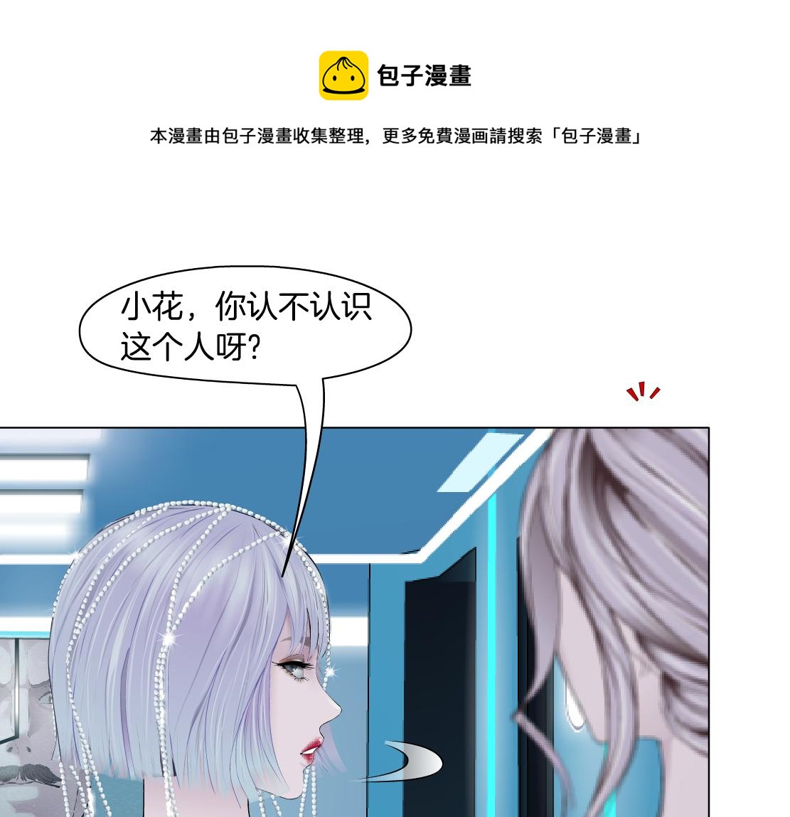 103【激情篇】同生共死！8