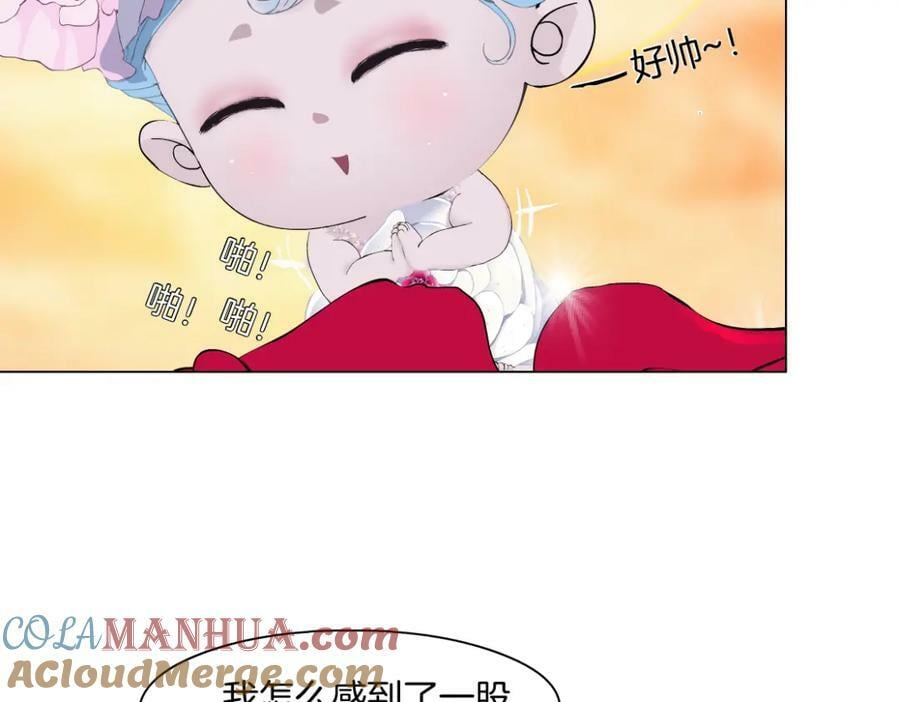 230【脑洞篇】黑则武的族人57