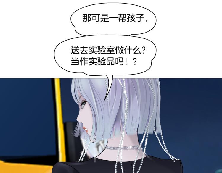 第50话 sa姐VS瞳48