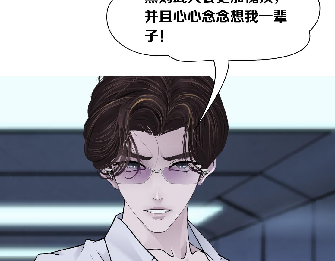 91【狂暴篇】我只要15分钟69
