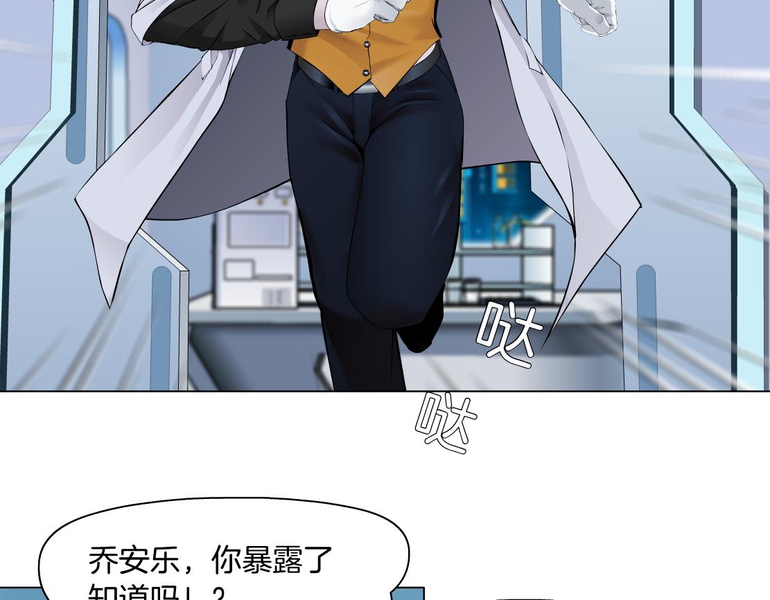 109【激情篇】家里出事啦！21