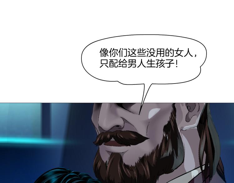 第17话 献出你的身子！66