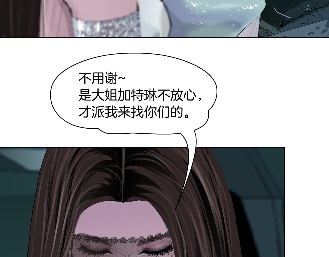 92【狂暴篇】我当然爱sa姐49