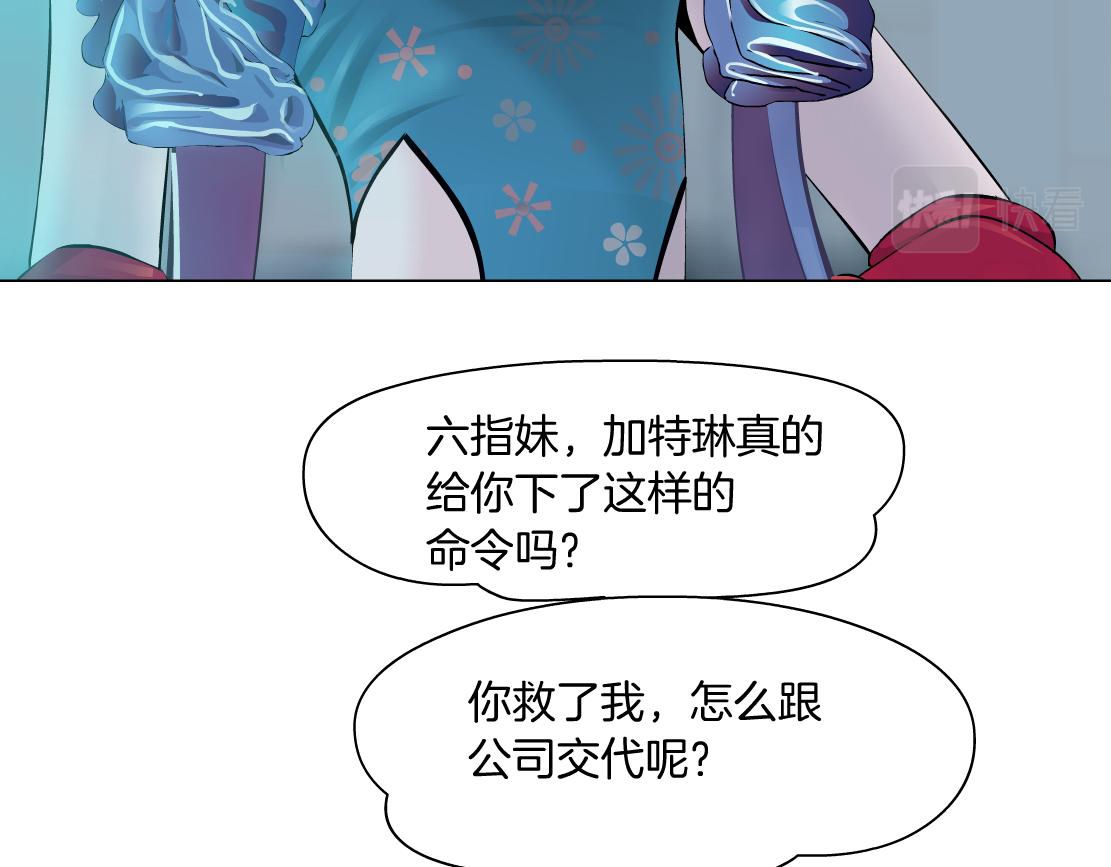 182【反派篇】别怕，是我！12