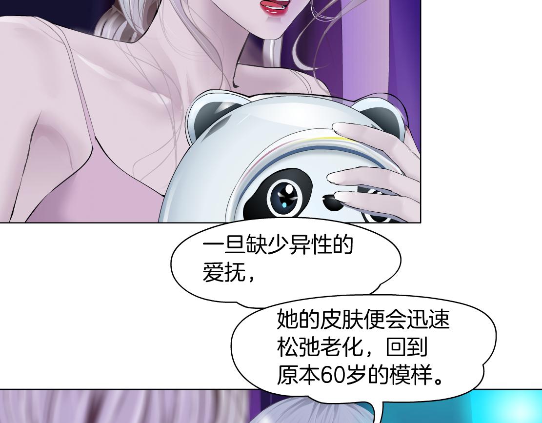 101【激情篇】又发现个秘密81