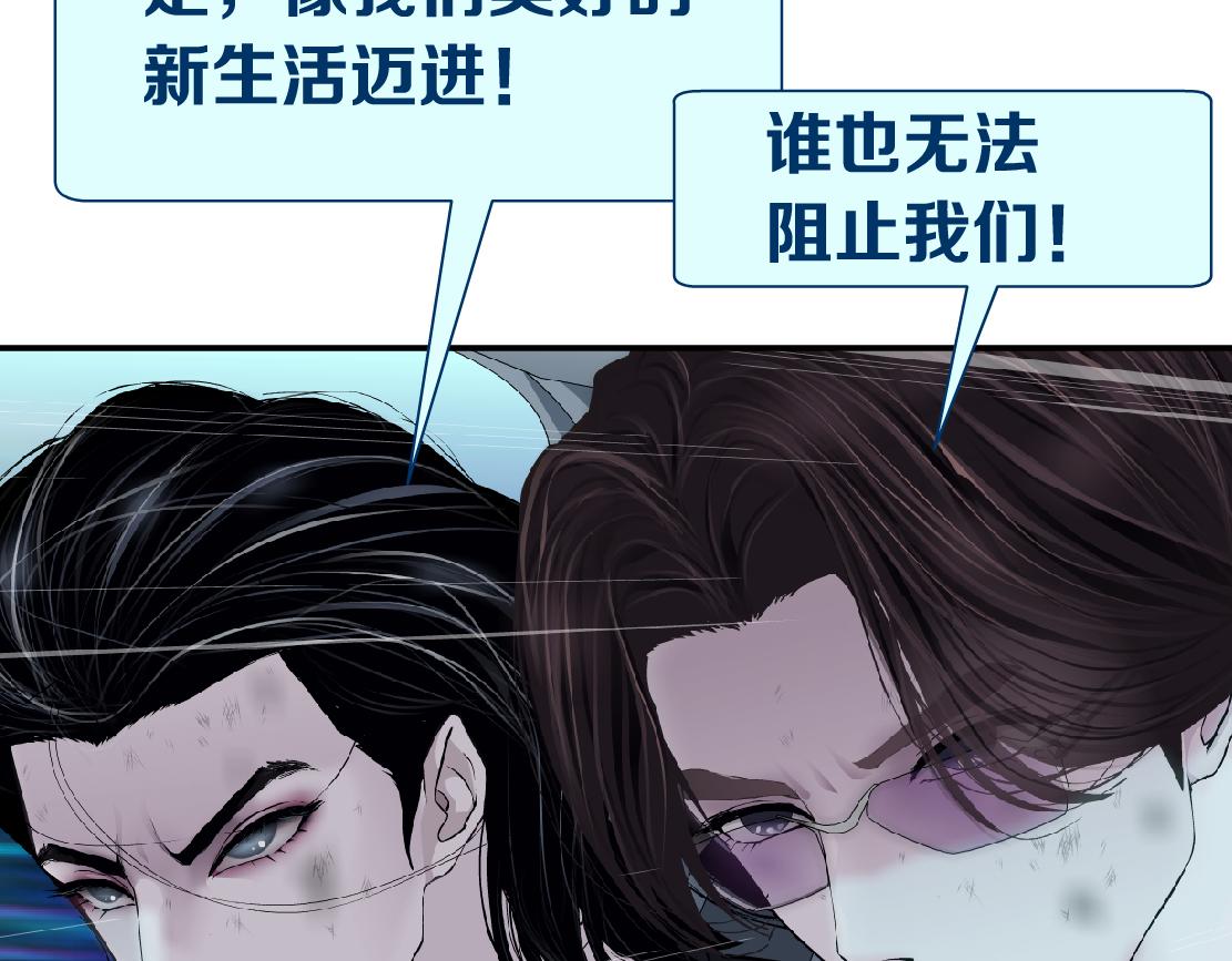 124【激情篇】我们冲过去！77