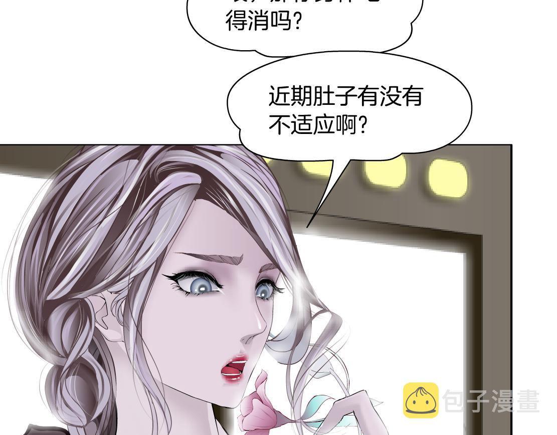 160【反派篇】谁管钱？11