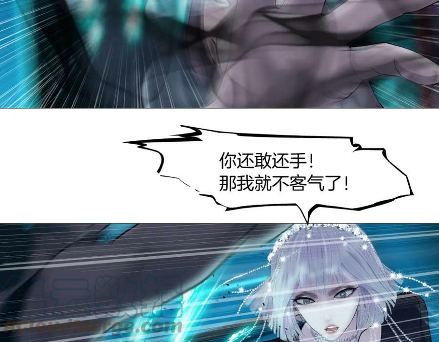 197【反派篇】嫁财神24