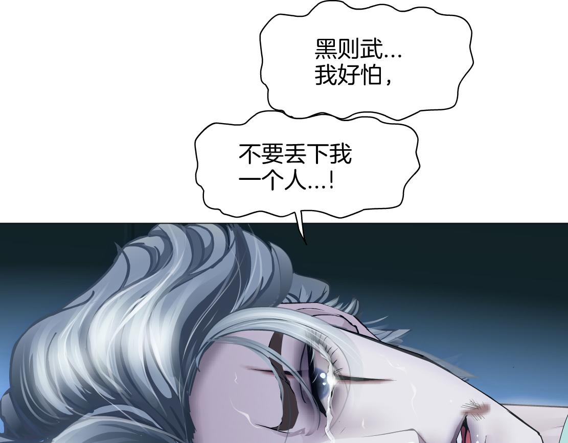 142【决战篇】最感动的事16