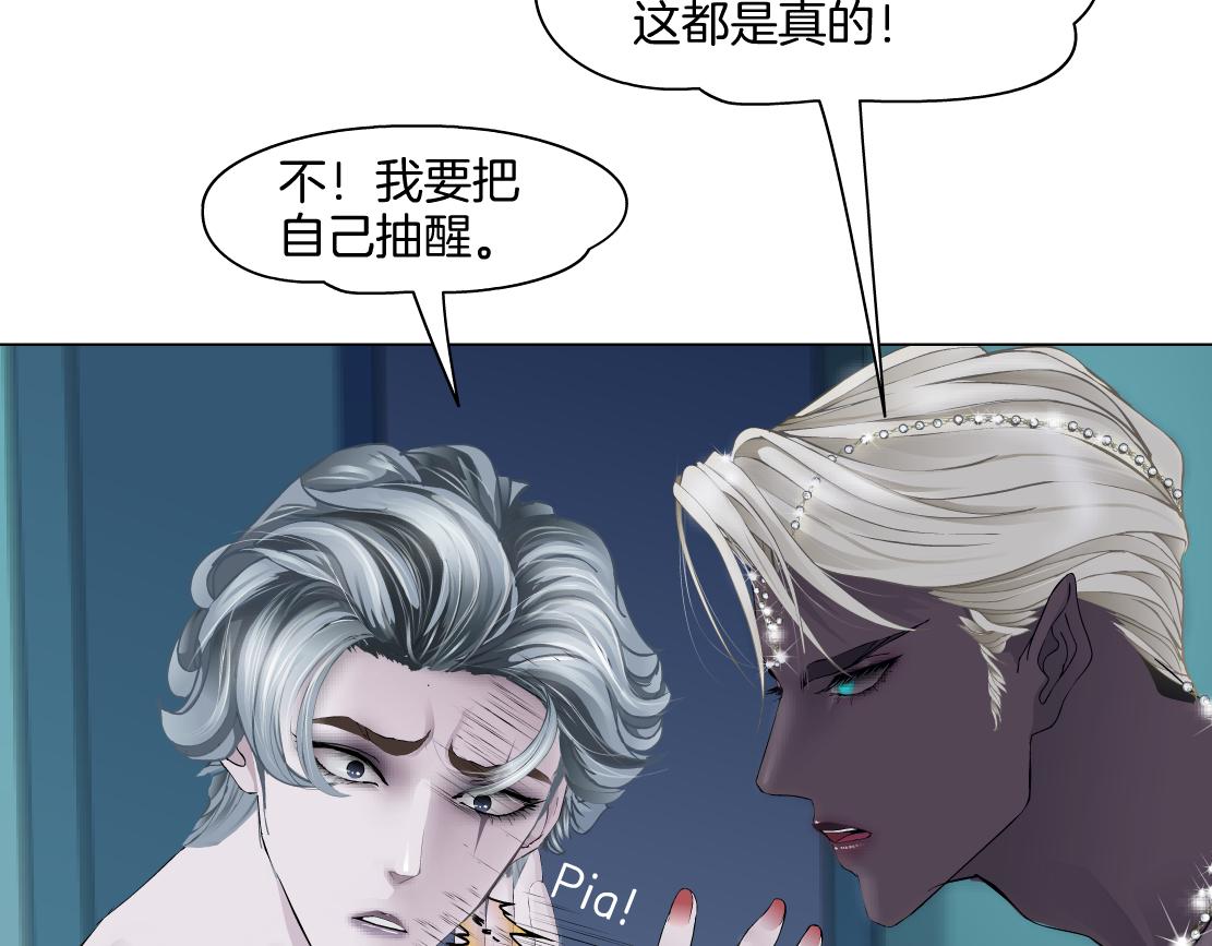 148【决战篇】乌斯曼好棒！！75