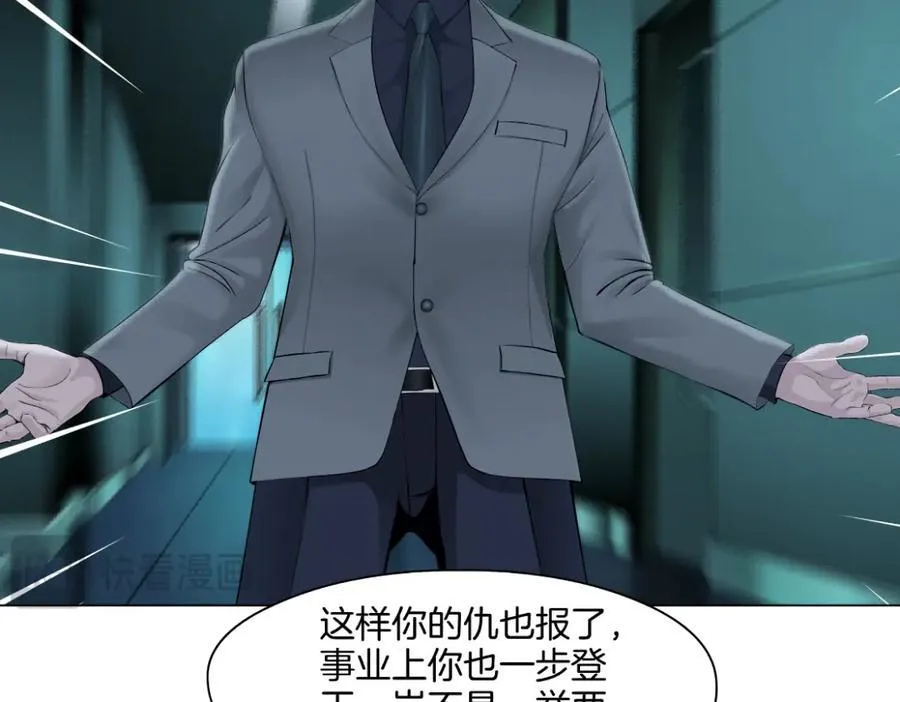 273【事业篇】敢说本软坏话！？17