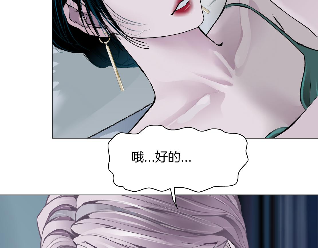 69【狂暴篇】黑则武受伤了！11