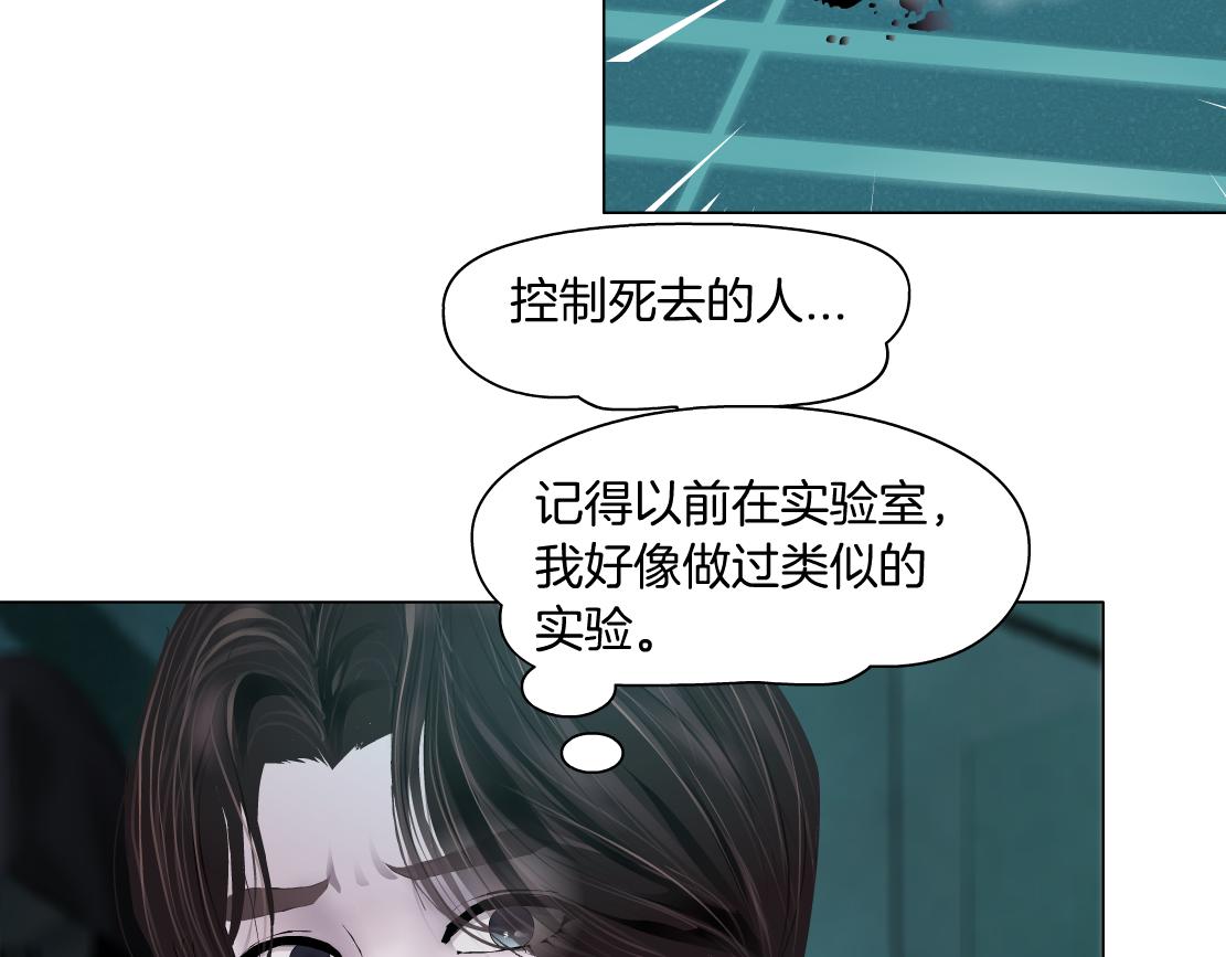 73【狂暴篇】我第一次打人75