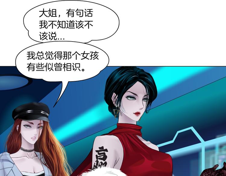 第11话 把衣服脱光！58