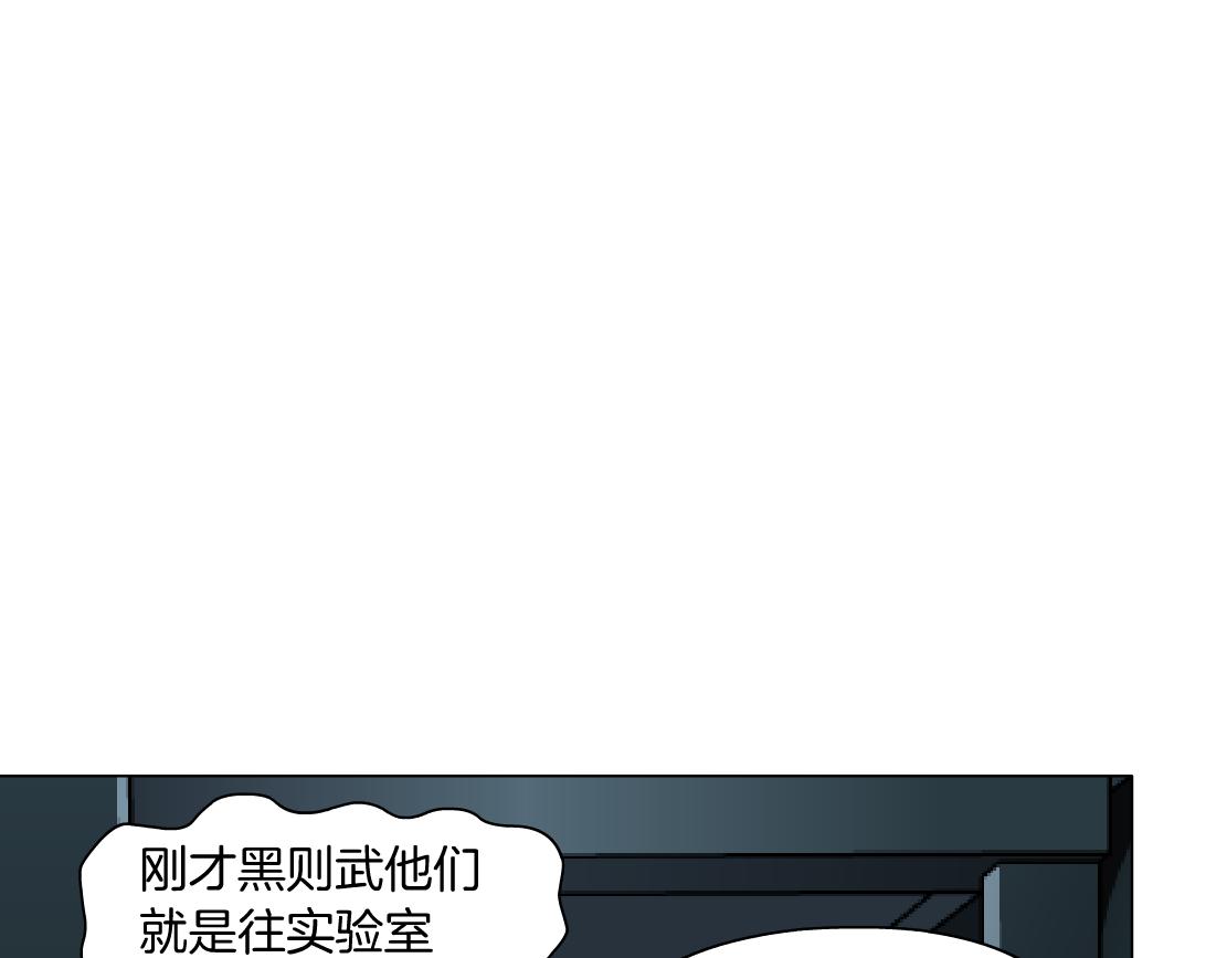79【狂暴篇】有我在，你死不了51