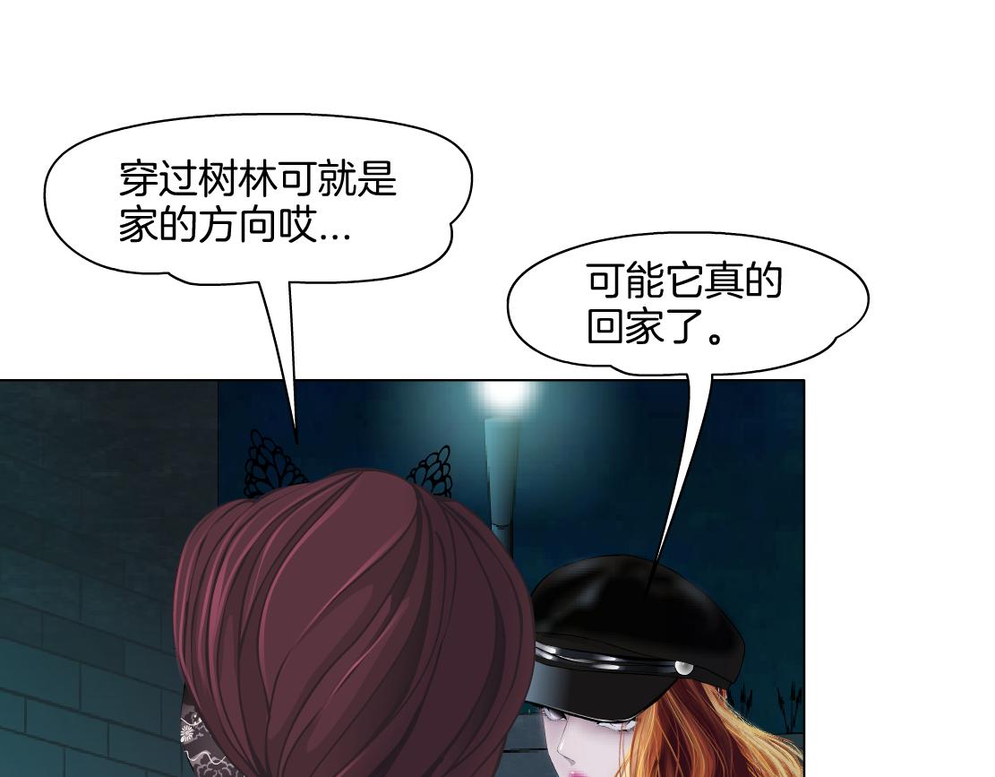 146【决战篇】谁在追我们？42