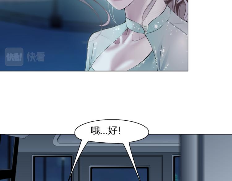第51话 乔迁之喜19