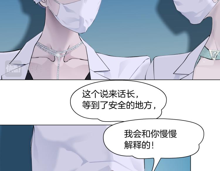 第60集 把你的脏手拿开！30