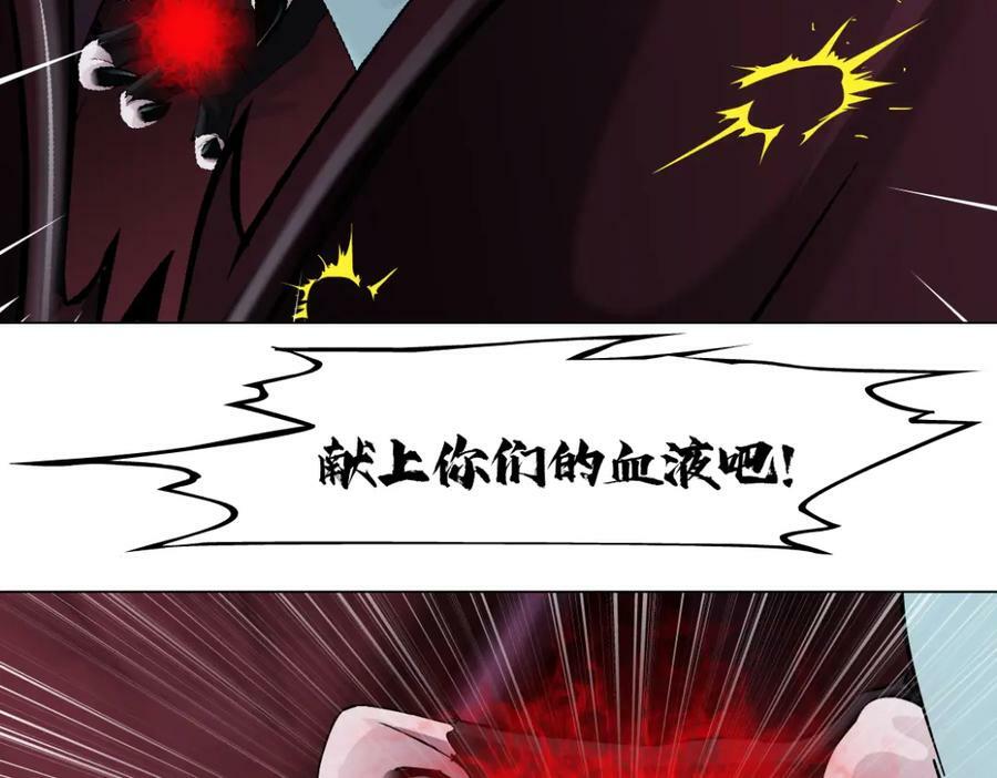 202【脑洞篇】那帮人真讨厌~26