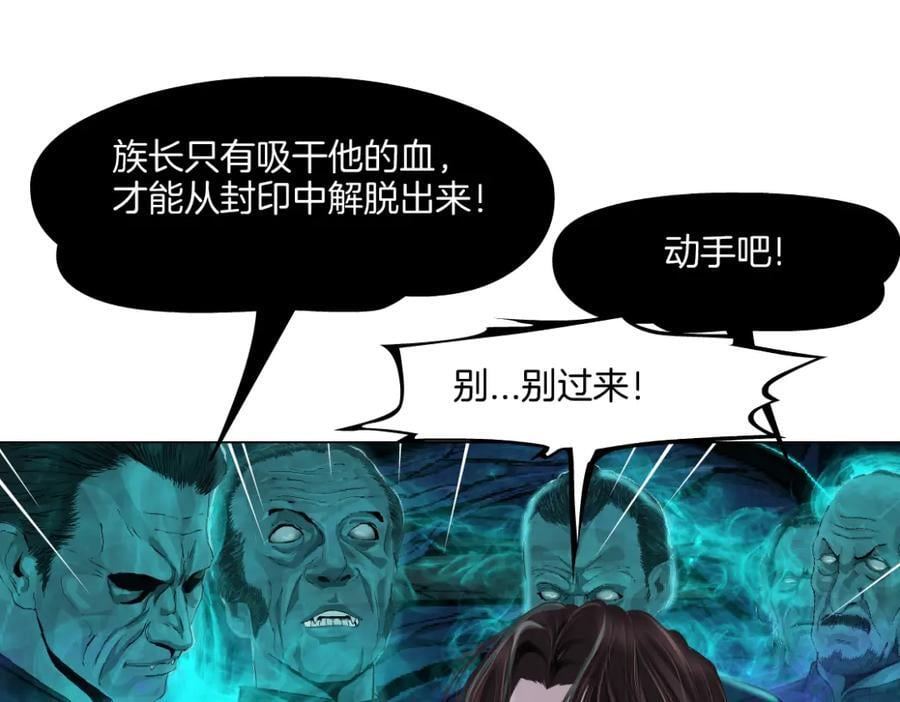238【脑洞篇】最后的种子44