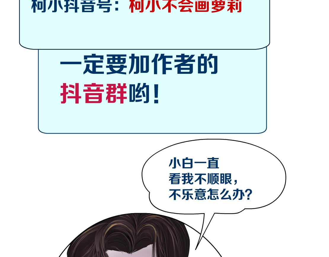153【决战篇】以毒攻毒76