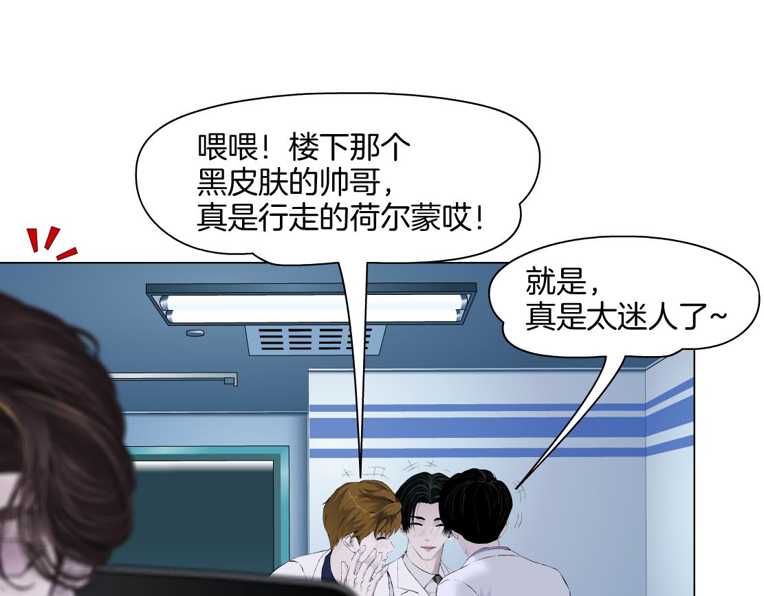 164【反派篇】比黑则武高70