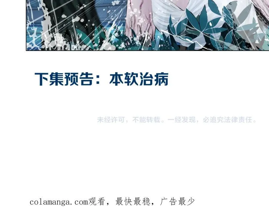 265【事业篇】超重水85