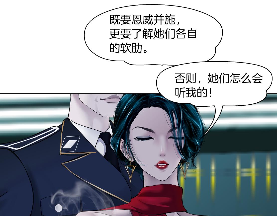 110【激情篇】来寻仇了！31