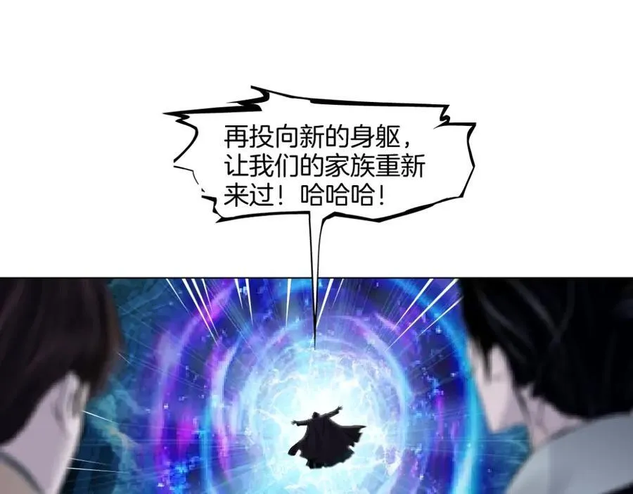 240【脑洞篇】黑则武的父母19