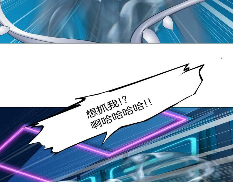 196【反派篇】隐秘的陷阱71