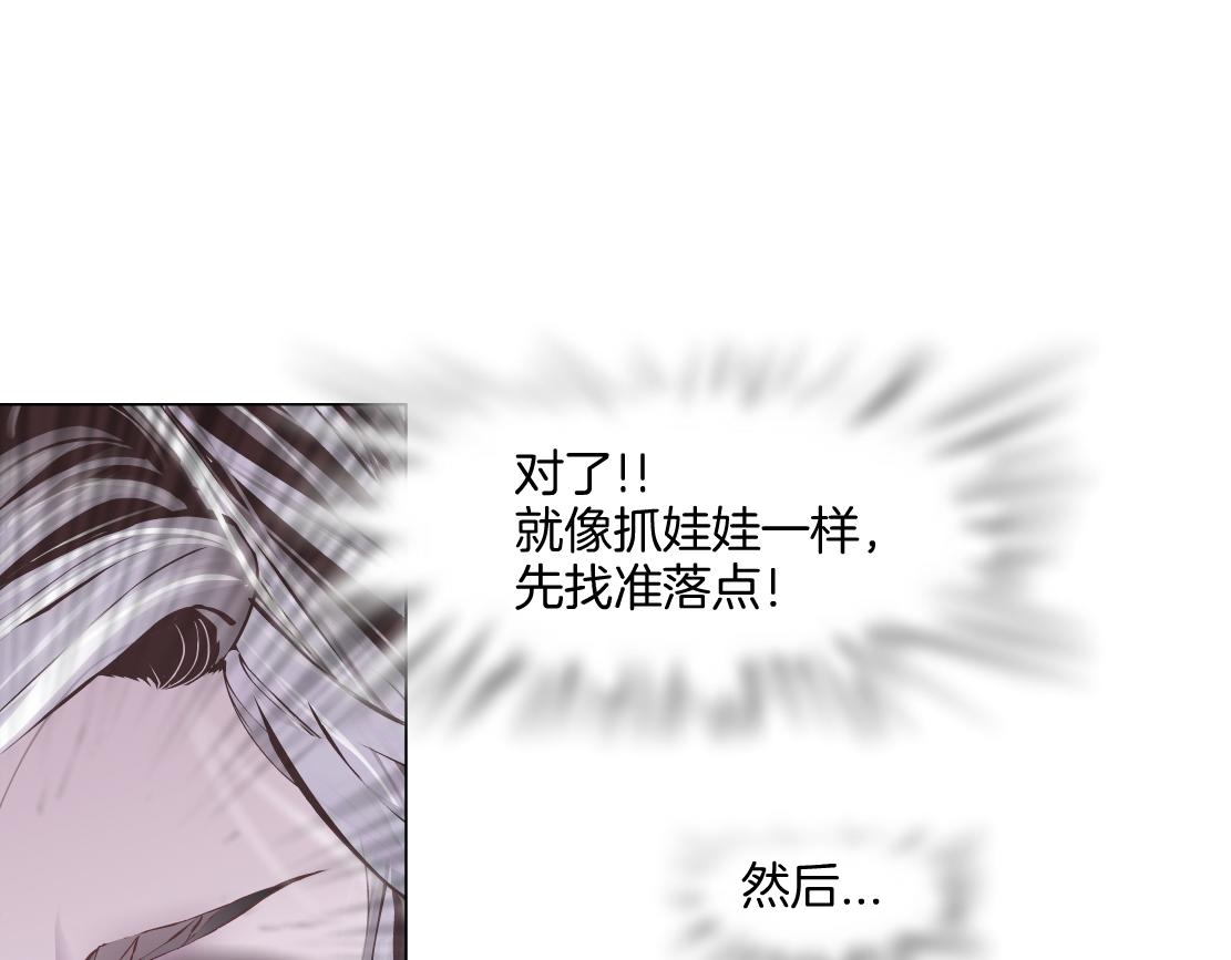 141【决战篇】抓你的头！28
