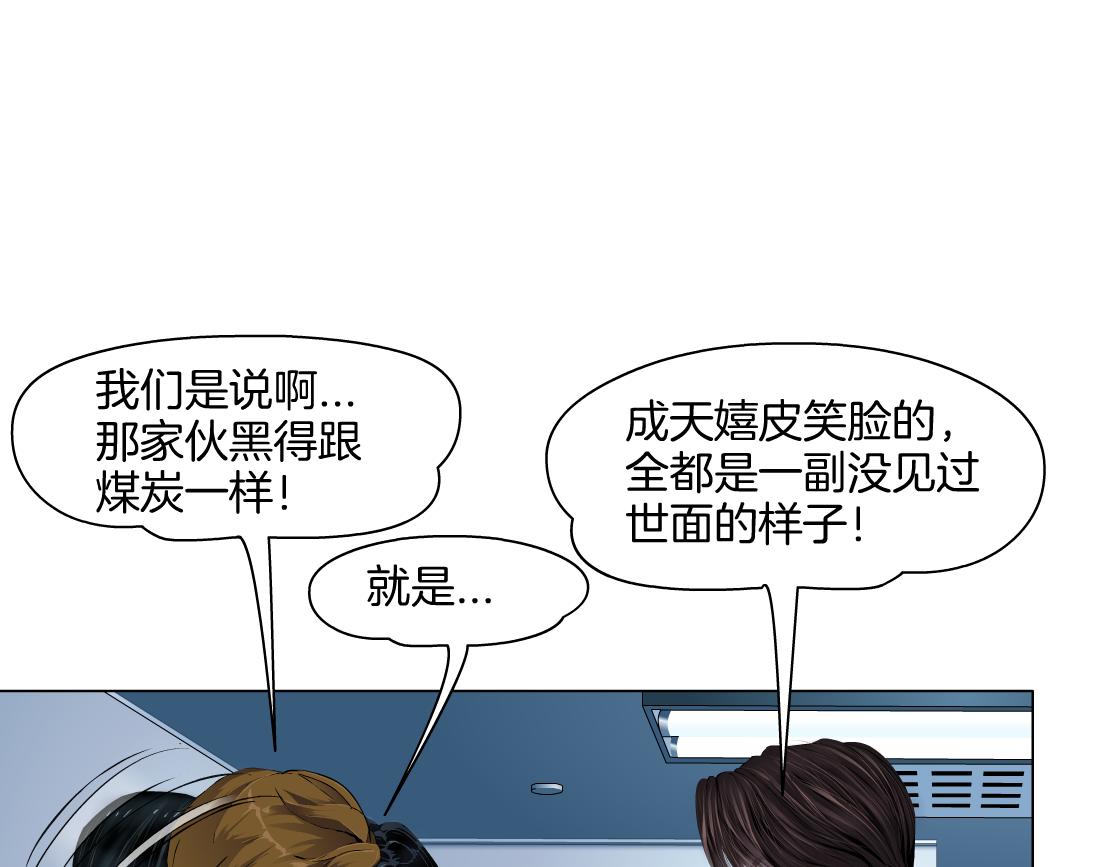 164【反派篇】比黑则武高75