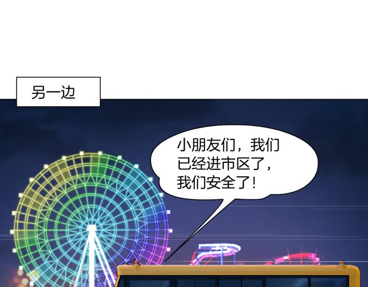 第50话 sa姐VS瞳28