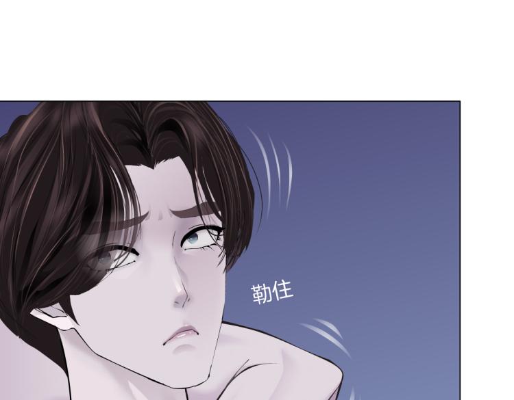 63【狂暴篇】别闹，跟我回家60