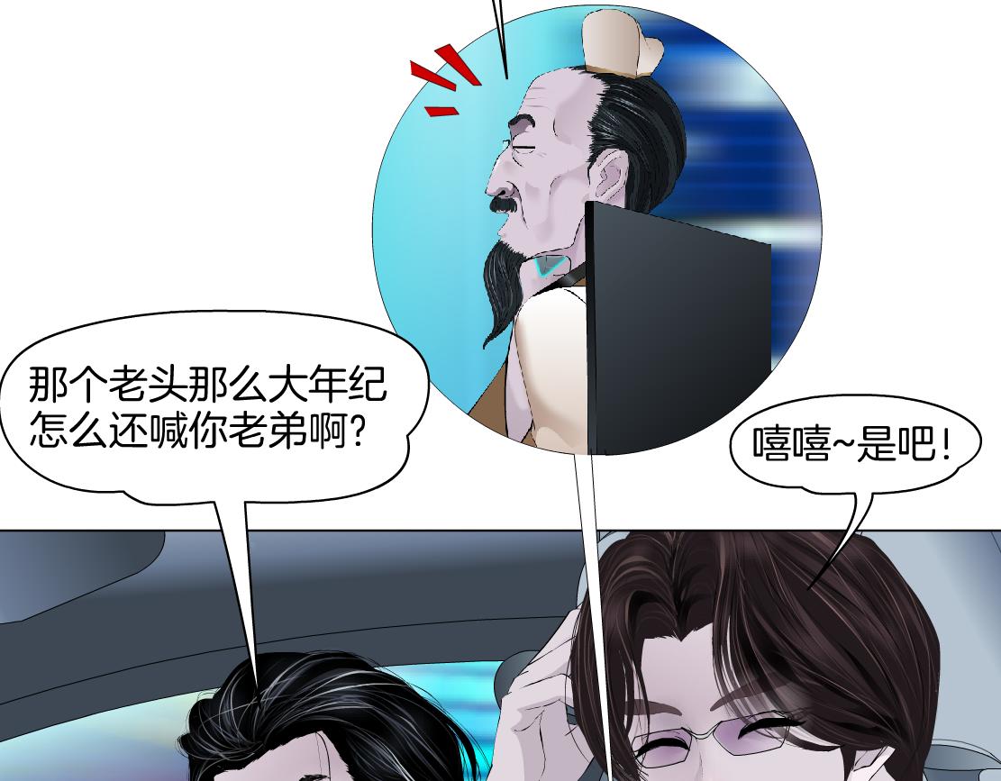 143【决战篇】太嚣张了！16