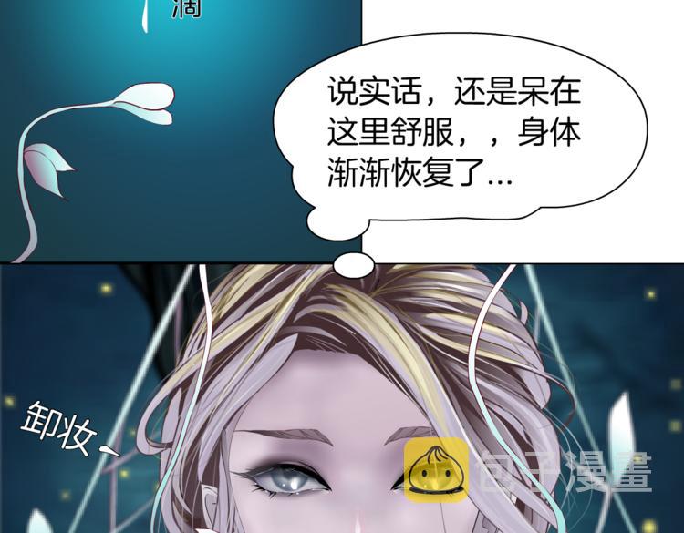 第8话 快到我碗里来！74