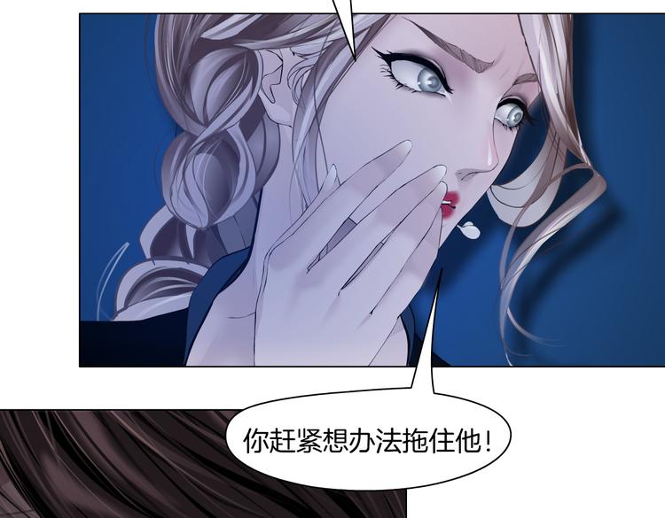 第33话 他在引诱我！47