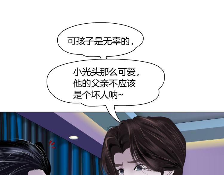 62【狂暴篇】黑则武的改变58