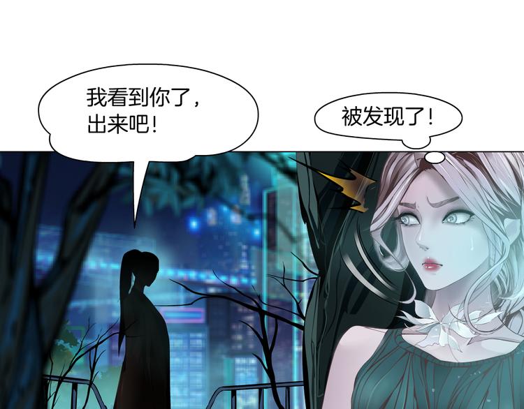 第3话 遭遇战88