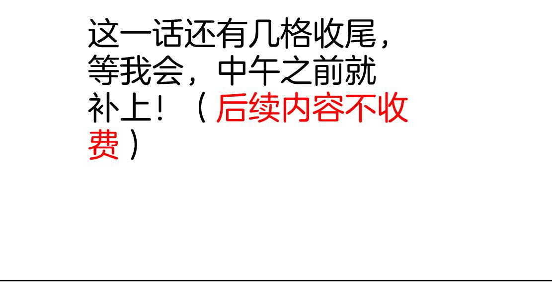 157【反派篇】有你真好69