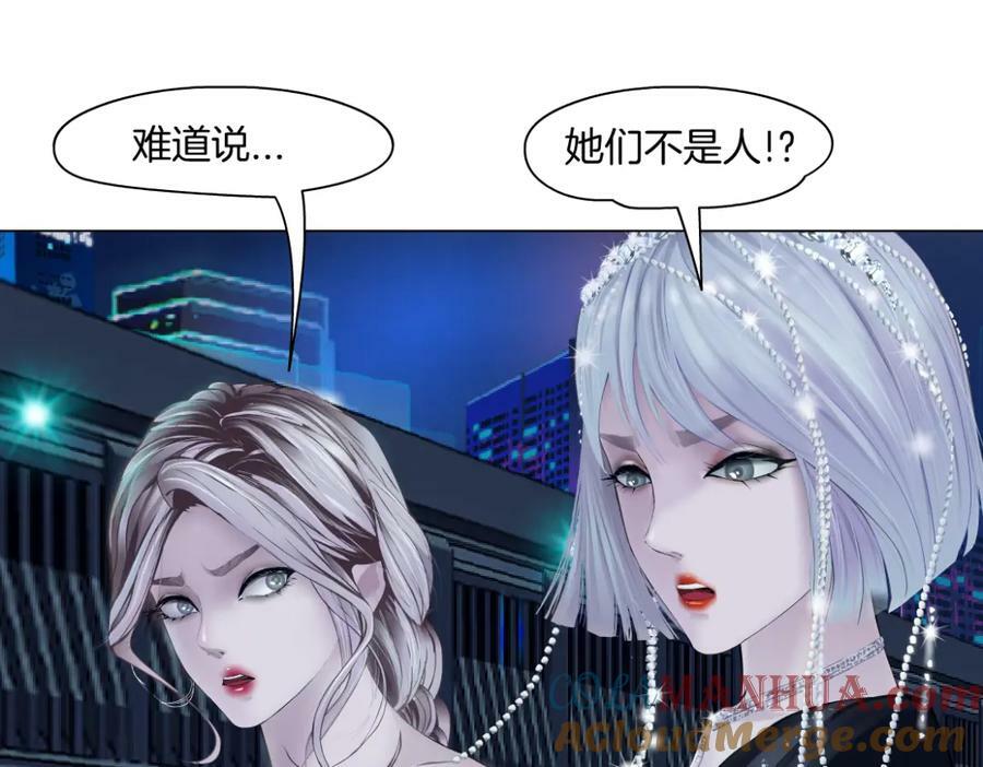 207【脑洞篇】饥渴的人鱼45