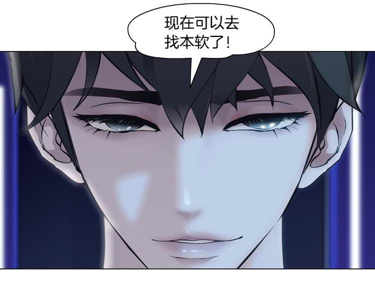 第25话 用技能追妻！64