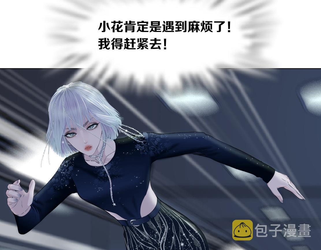 119【激情篇】奔向你！56