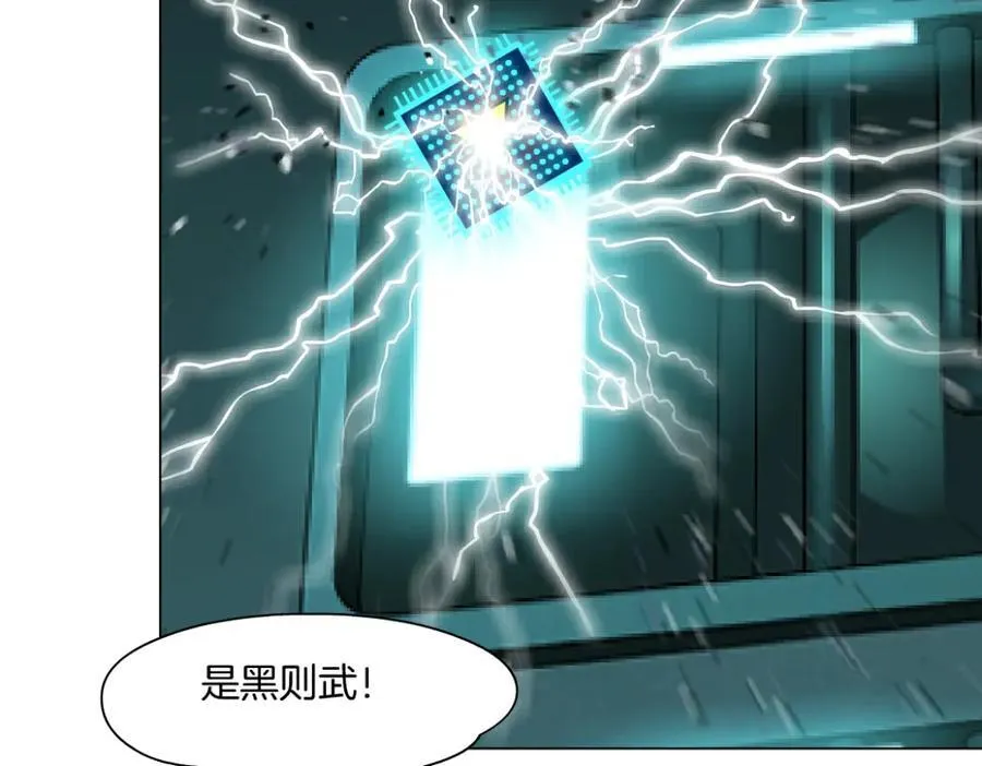 289 【事业篇】这是什么部位？5