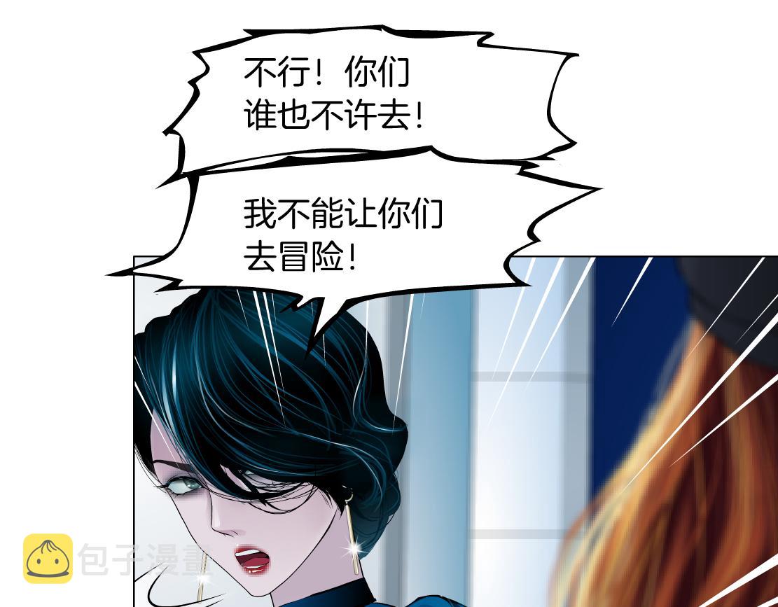 81【狂暴篇】姐妹们不爽！64