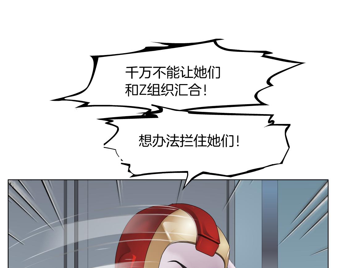 164【反派篇】比黑则武高10