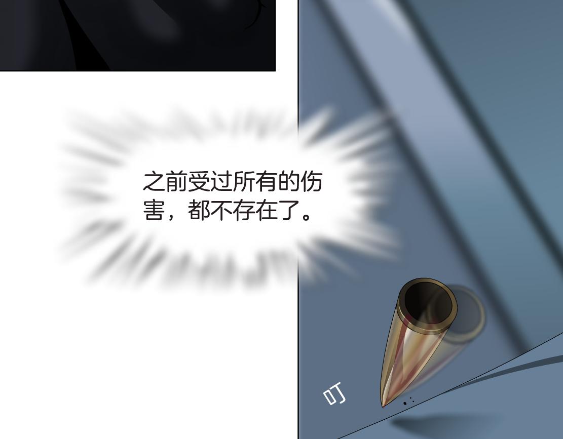 85【狂暴篇】你变得好大！73