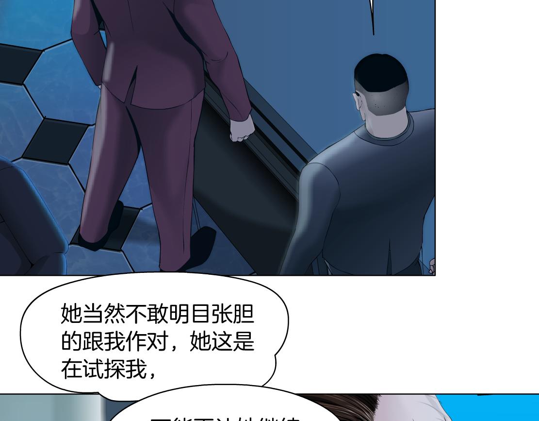 86【狂暴篇】面具人大招33