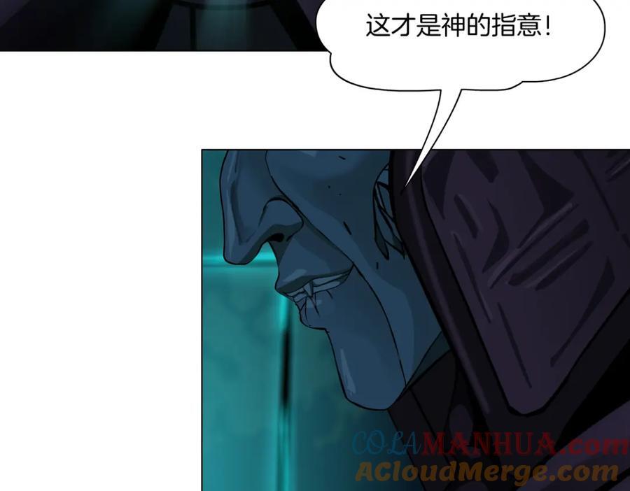238【脑洞篇】最后的种子75