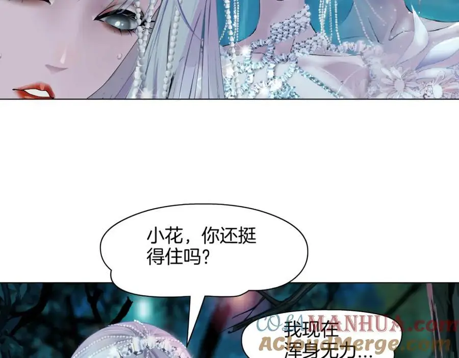 263【事业篇】谁是谁的食物15
